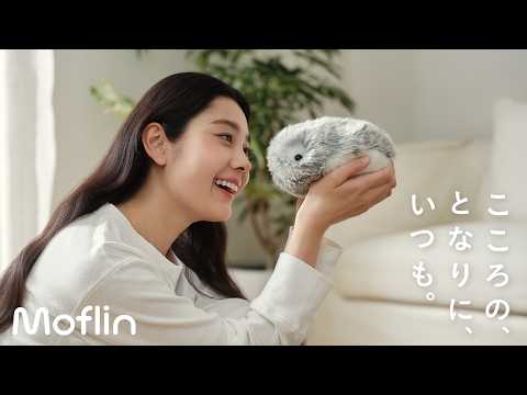 AIペット（コミュニケーションロボット）Moflin（モフリン） さくら色