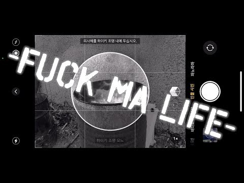 SANDO - Fuck Ma Life (Official M/V)