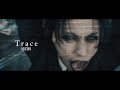 DEXCORE Trace Official Music Video