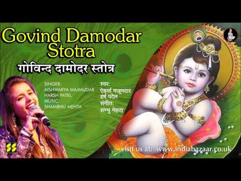 Govind Damodar Stotra गोविन्द दामोदर |Singer: Aishwarya Majmudar, Harsh Patel | Music: Shambhu Mehta