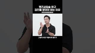 강남브랜드안과의원-강남점 우민지