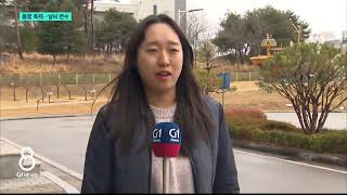 [G1뉴스]봄꽃 축제 준비..변화무쌍 날씨 변수