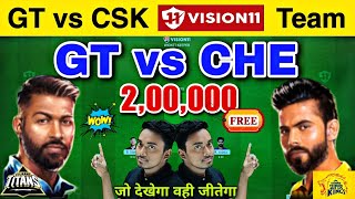 GT vs CHE Dream11 Prediction | GT vs CSK Dream11 | Gujarat vs Chennai | GT vs CSK Dream11 Prediction