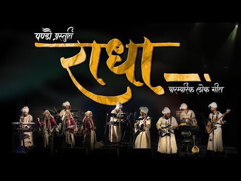 Pandavaas