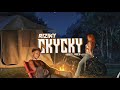 CKYCKY RIZIKY Lyrics