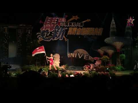 活動　三商美邦人壽高峰會議頒獎典禮 極限鋼管舞雙人演出 楊雅汝 ZoeyYang | 奧蕾時創Ole Star Creative