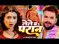 खेसारी लाल यादव Khesarilalyadav Shilpiraj सुपरहिट भोज�