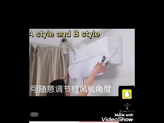 منتج توزيع الهواء لمكيفات الاسبليت