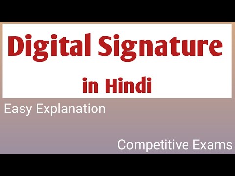 Network Security basic concept in Hindi