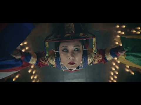 살(煞) — Divine Retribution