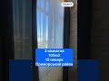 Видео превью