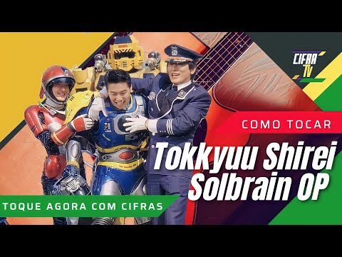 Tokkyuu Shirei Solbrain - Takayuki Miyauchi