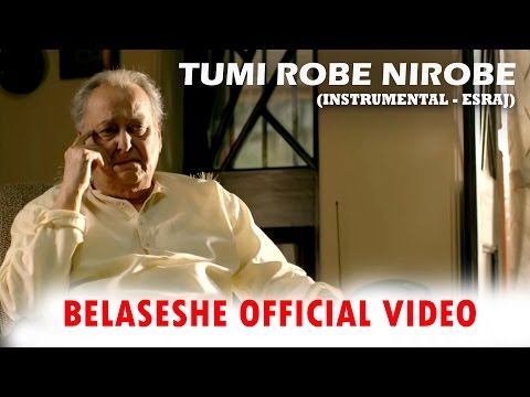 Tumi Robe Nirobe | Instrumental | Rabindranath | Belaseshe | Esraj | Shubhayu | Rabindra sangeet