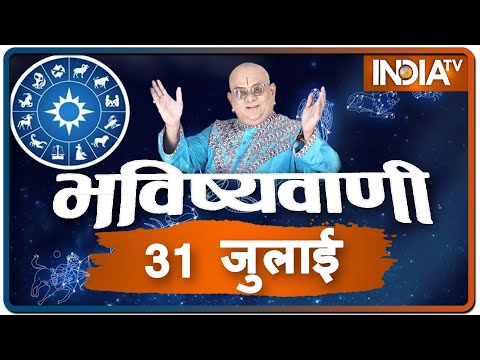 Today's Horoscope, Daily Astrology, Zodiac Sign for Saturday, July 31, 2021