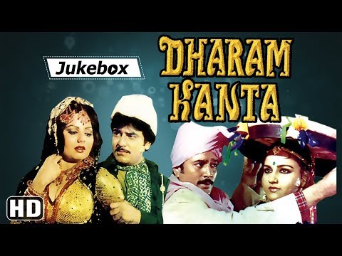 Dharam Kanta Songs [1982] | Rajesh Khanna, Jeetendra, Reena Roy | Naushad Ali Hits [HD]