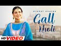 Gall Kholi (HD Video) | Nimrat Khaira | Desi Crew | Latest Punjabi Songs 2023 | Speed Records