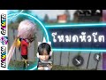 เพชร ฟีฟาย