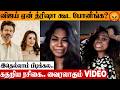 Vijay Trisha Issue Girl Fan S Viral Angry Video Sangeetha Divorce Ashwani Jaganathan