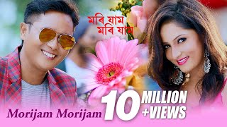 Morijam Morijam | Bornali Kalita| Tilok Newar | Pankaj| Sunita