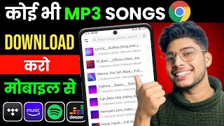Download lagu How to Download Mp3 Song | Mp3 Song Download | How to Download Mp3 Song from Google mp3
