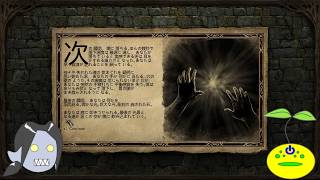 【Pillars of Eternity】異世界放浪記外伝【第21話】