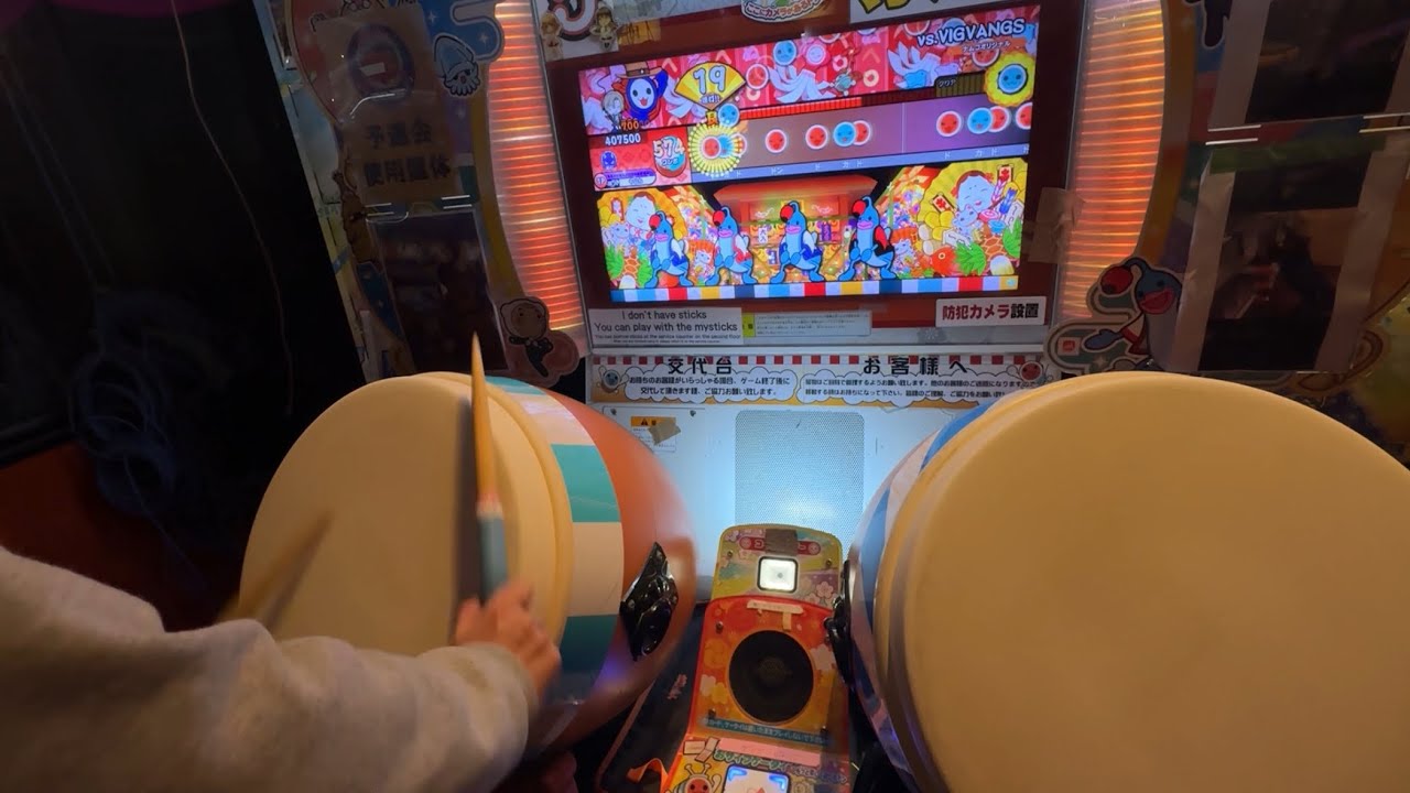 vs.VIGVANGS裏全良。