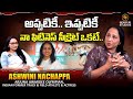 అప్పటికీ ఇప్పటికీ నా ఫిటినెస్ సీక్రె