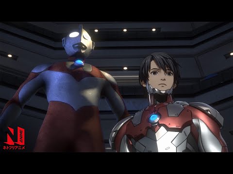 Ultraman: Season 2 OP (Clean) | 3 - NOILION | Netflix Anime