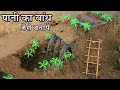 Mini Water Damn Construction How To Make Mini Water Damn BY UNHACK