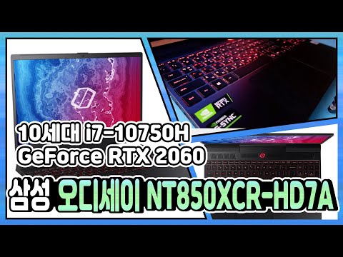 »ï¼ºÀüÀÚ ¿Àµð¼¼ÀÌ NT850XCR-HD7A