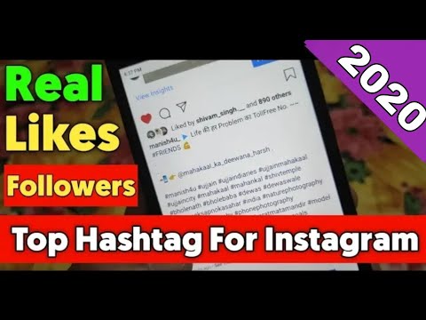 Top Instagram Hashtags 2020 | Instagram Hashtags For Followers & Likes 2020| Best Instagram Hashtags