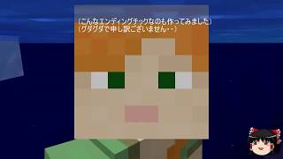 【PC版マインクラフト】だらだらプレイ動画　雪の廃村#3【バージョン1.14.4】