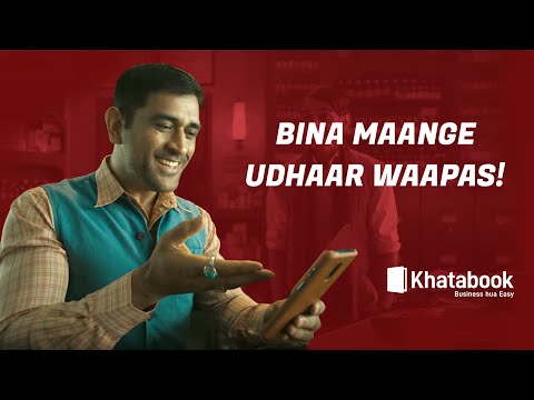 Bina Maange Udhar Waapas | Khatabook app | Credit and Debit app