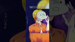 【丸の内サディスティック】最強の二人が超絶最強 of year 超かっこよく歌ってみた！！！！！#歌ってみた #丸の内サディスティック #歌い手 #歌うま  #cover