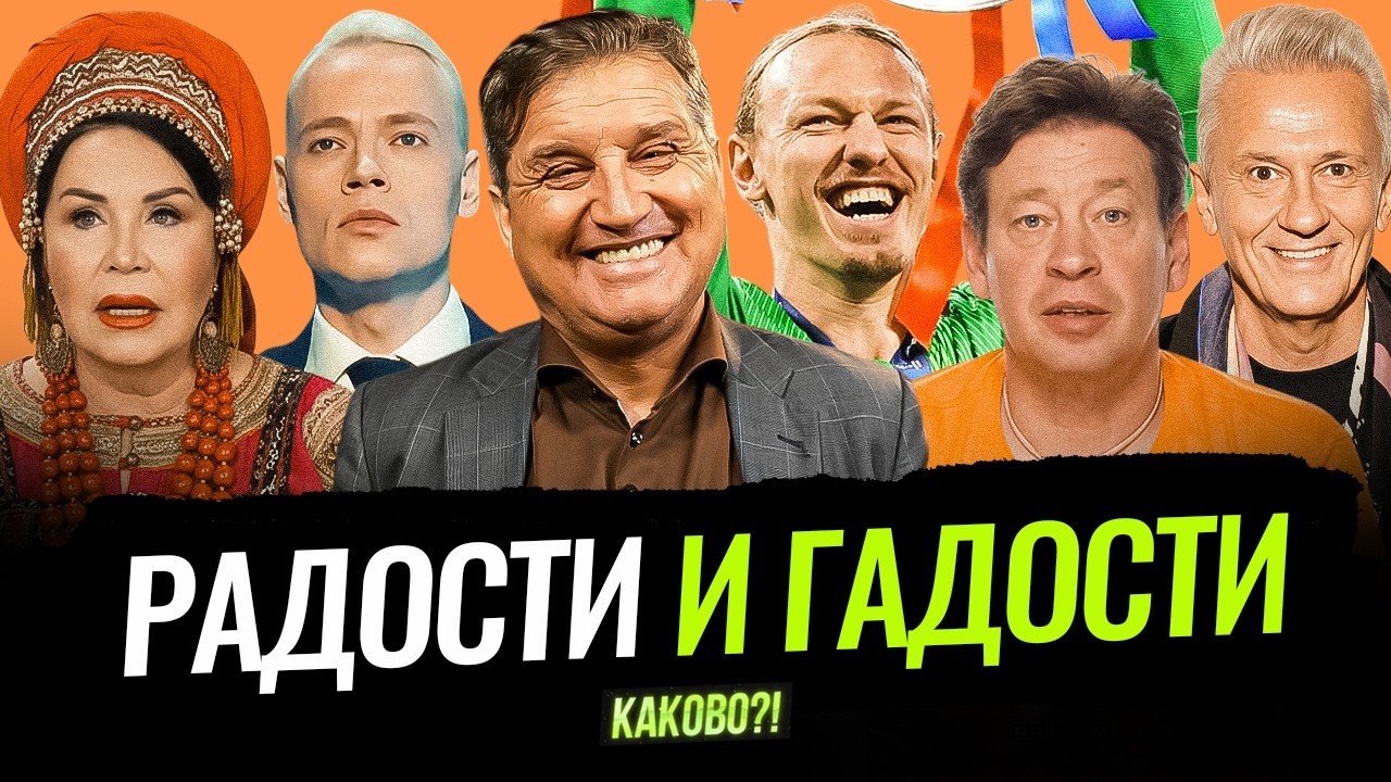 НОВЫЕ ПЕРЛЫ ОТ SHAMANA | САФОНОВ - НАШ СЛОН | МЕНЬШИКОВ РАЗНЕС БОРИСОВА | ИНТЕРВЬЮ 