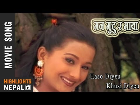 Haso Diyeu Khusi Diyeu | MAAN MUTU RA MAYA Video Song | Kalyan Ghimire | Rejina Upreti | Laba Sharma