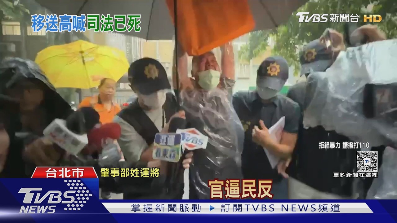 影音／開「司法已死」計程車撞北檢大門　司機移送大雨中狂吼