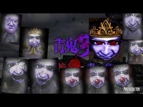 Ao Oni 3 all bosses