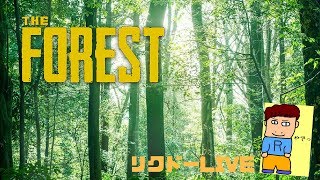 The Forest【リクドーLive】初見様・常連様大歓迎！！