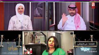 أريام تكشف لـ فوشيا عن اسمها الحقيقي تنزيل الموسيقى Mp3 مجانا