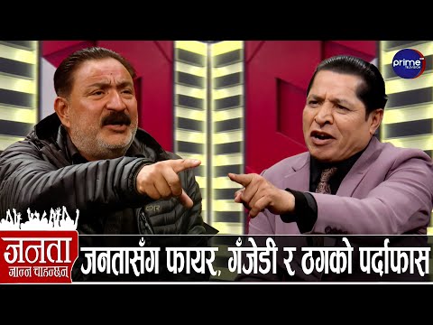 किशोरसिंह राठौरको खुलासा: गगनलाई देउवाले सिध्याउने, सभापति बन्ने, रवि-बालेन-कुलमानलाई थुन्ने