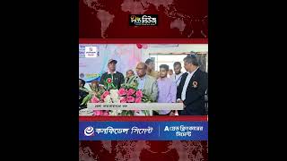 জেলা তায়কোয়ানডো শুরু l Taekwondo l Competition l District l Championship l Sports News l Deepto News