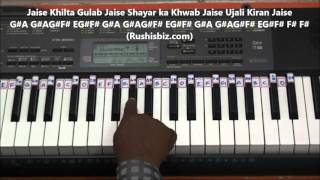 Ek Ladki Ko Dekha To Aisa Laga - Piano Tutorials (1942 Love Story)