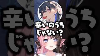 キャバクラビジネスに一ノ瀬うるはを誘う橘ひなのwww【ぶいすぽ/切り抜き】