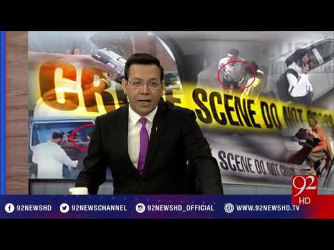 NewsAt5 - 12-01-2017 - 92NewsHD