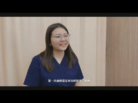 無痛腸胃鏡檢查案例分享縮圖