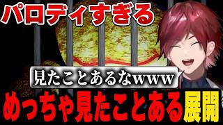 【デスバーガー】既視感ある展開の連発に笑いが止まらないローレン【にじさんじ切り抜き/ローレン・イロアス】