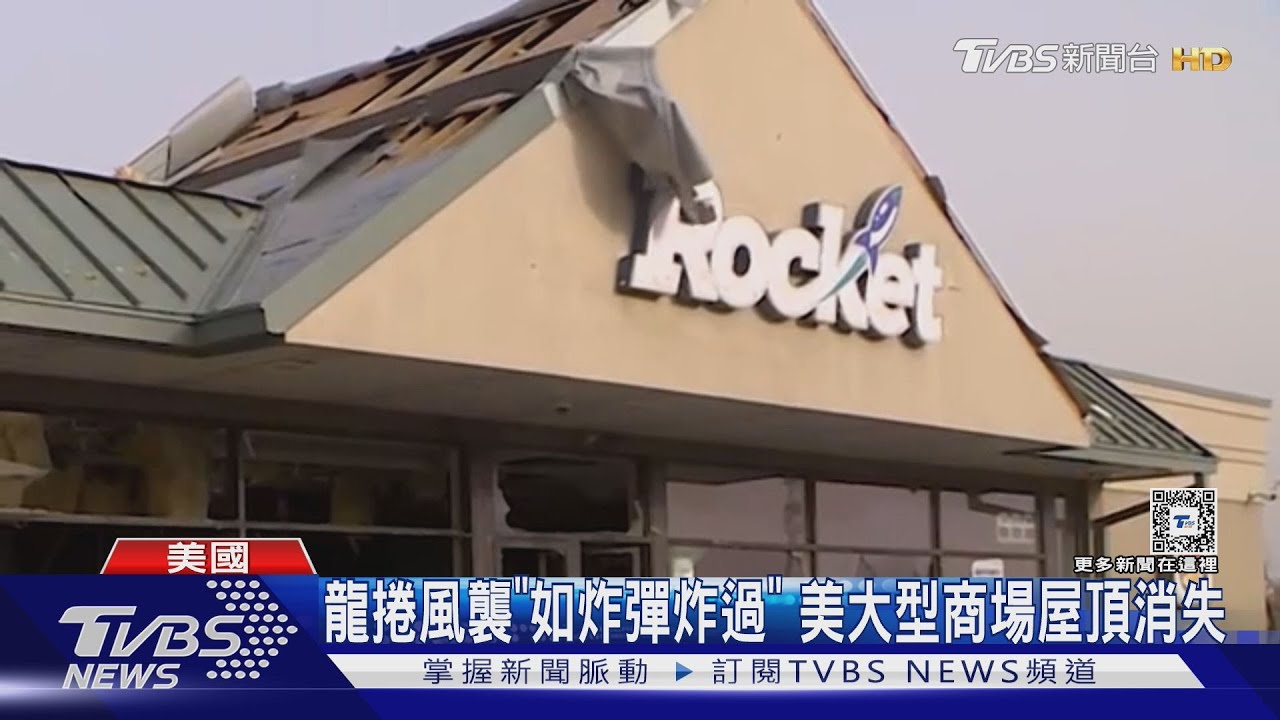 拍到可怕瞬間!美逾40道龍捲風橫掃 民眾驚聲尖叫