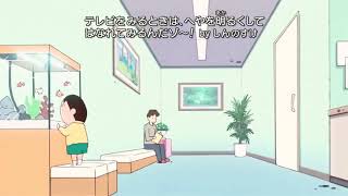 Download lagu Shinchan sub indo - ikan mas mp3 Download lagu Shinchan sub indo - ikan mas mp3
