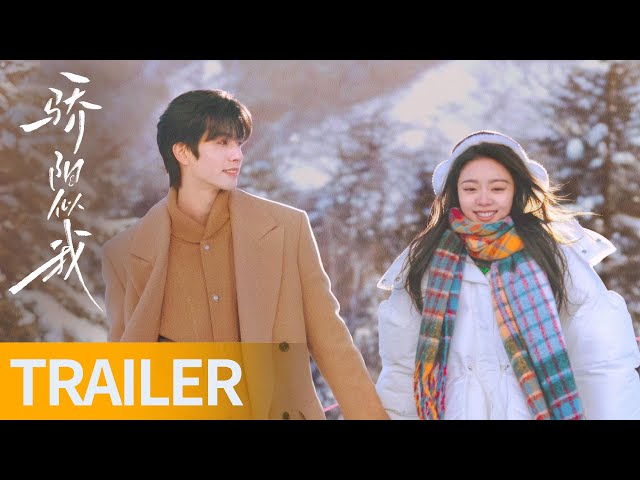 《骄阳似我 Shine on Me》定档12月22日：宋威龙赵今麦宿命重逢